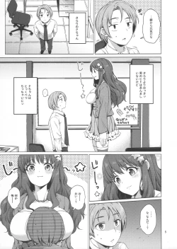 Page 4 of Moroboshi Kirari no Risei ga Bousou site shimatta you desu
