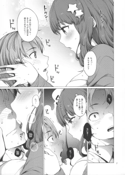 Page 6 of Moroboshi Kirari no Risei ga Bousou site shimatta you desu