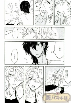 Page 15 of Matatabi Switch