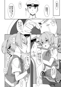 Page 19 of Shiranui Kowai.