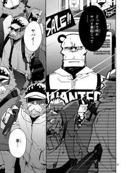 Page 117 of GLOBAL ASTROLINER    MANGA