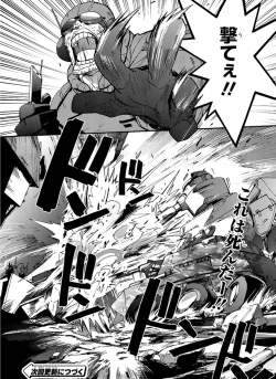 Page 162 of GLOBAL ASTROLINER    MANGA