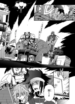 Page 218 of GLOBAL ASTROLINER    MANGA