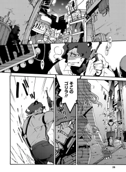 Page 26 of GLOBAL ASTROLINER    MANGA