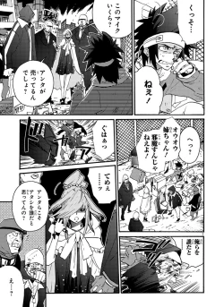 Page 282 of GLOBAL ASTROLINER    MANGA