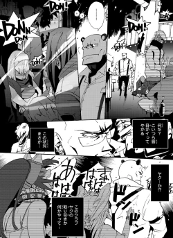 Page 38 of GLOBAL ASTROLINER    MANGA