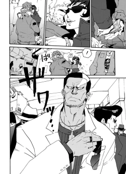 Page 69 of GLOBAL ASTROLINER    MANGA