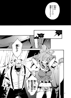 Page 80 of GLOBAL ASTROLINER    MANGA