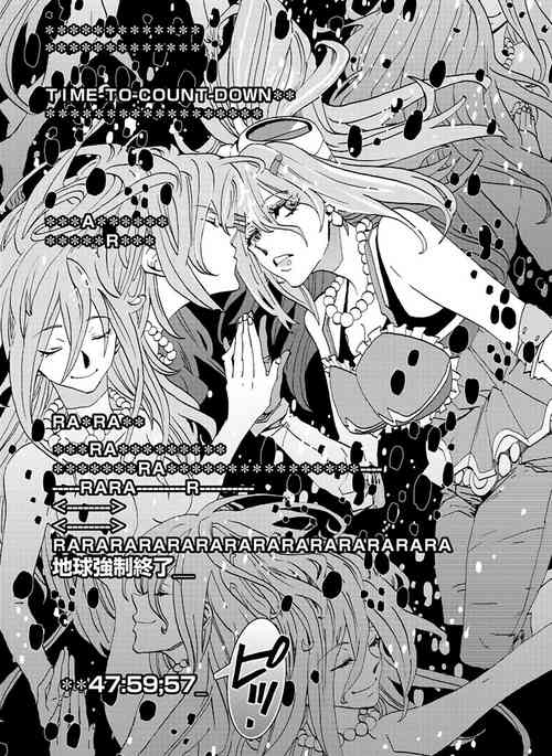 Download GLOBAL ASTROLINER    MANGA