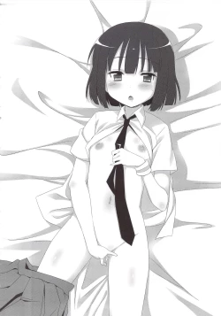 Page 13 of Saki Midare