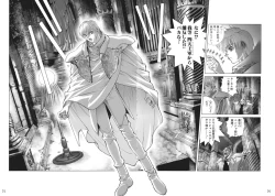 Page 28 of Bastard complete edition vol2