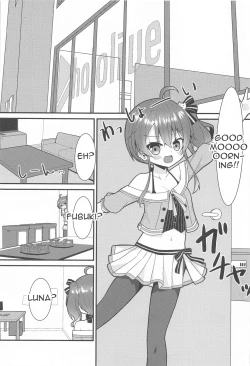 Page 2 of Seiso to Shokushu