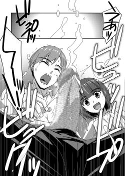 Page 19 of Misetagari no Onnanoko