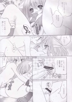 Page 16 of Kimi no Seieki de.. Asoko ga Ippai da yo..