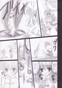 Page 4 of Kimi no Seieki de.. Asoko ga Ippai da yo..