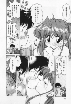 Page 100 of Tenshi no Yuuutsu