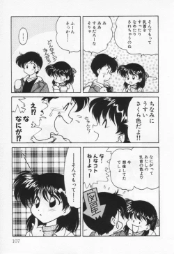 Page 111 of Tenshi no Yuuutsu