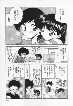 Page 115 of Tenshi no Yuuutsu