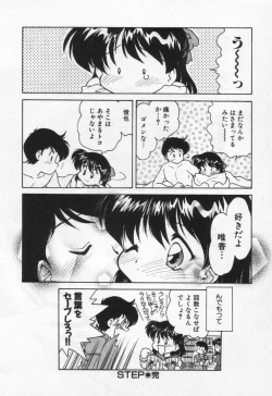 Page 128 of Tenshi no Yuuutsu