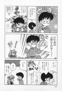 Page 132 of Tenshi no Yuuutsu