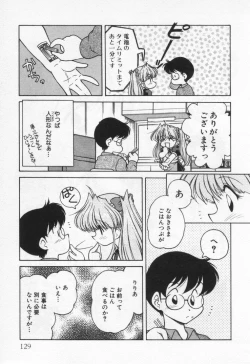 Page 133 of Tenshi no Yuuutsu