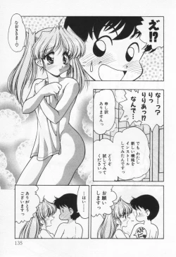 Page 139 of Tenshi no Yuuutsu