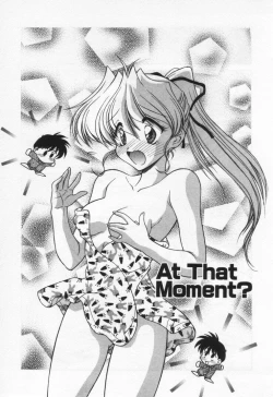 Page 149 of Tenshi no Yuuutsu