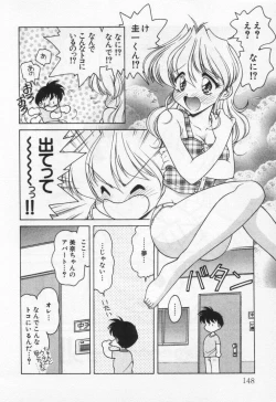 Page 152 of Tenshi no Yuuutsu