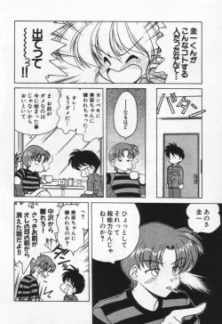 Page 156 of Tenshi no Yuuutsu