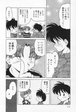 Page 158 of Tenshi no Yuuutsu