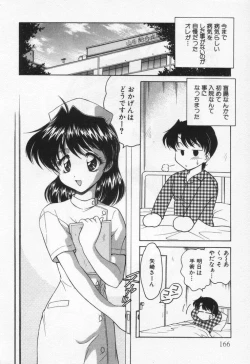 Page 170 of Tenshi no Yuuutsu