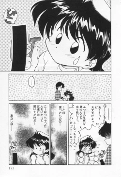 Page 177 of Tenshi no Yuuutsu