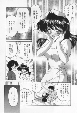 Page 181 of Tenshi no Yuuutsu