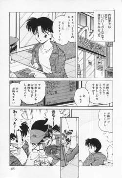 Page 189 of Tenshi no Yuuutsu