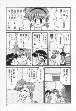 Page 23 of Tenshi no Yuuutsu