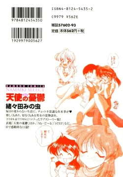 Page 2 of Tenshi no Yuuutsu