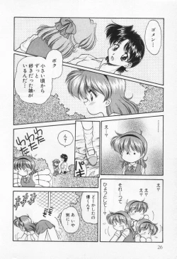 Page 30 of Tenshi no Yuuutsu