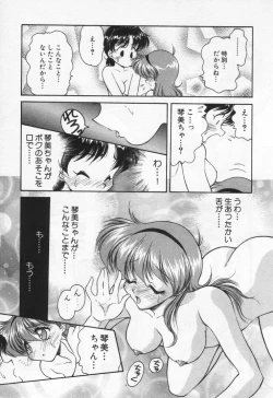 Page 37 of Tenshi no Yuuutsu