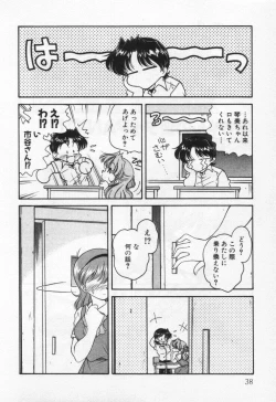 Page 42 of Tenshi no Yuuutsu