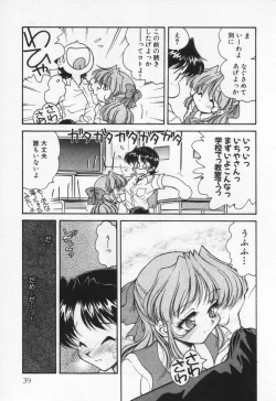 Page 43 of Tenshi no Yuuutsu