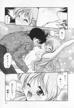 Page 65 of Tenshi no Yuuutsu