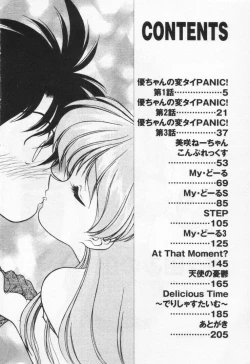 Page 8 of Tenshi no Yuuutsu