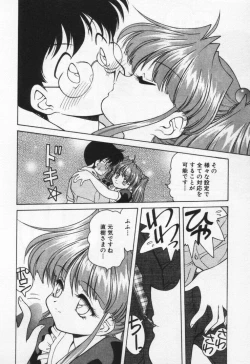 Page 96 of Tenshi no Yuuutsu