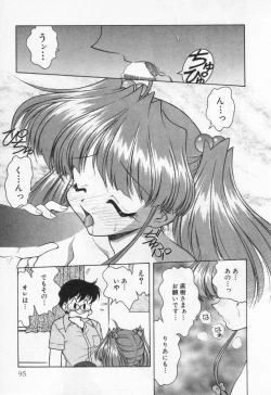 Page 99 of Tenshi no Yuuutsu