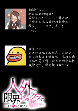 Page 22 of Toku ore ni koi o shiro miwaku no bisei ni yoi kurui… yōko kara no kyūkon! | 「快點愛上我吧」沉醉於魅惑美聲…來自狐妖的求婚！