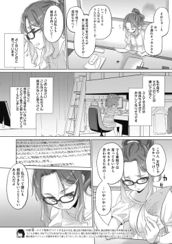 Page 100 of Taesan ch 18-27