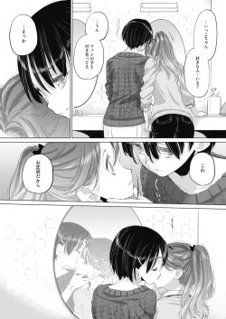 Page 135 of Taesan ch 18-27