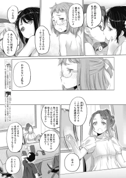 Page 99 of Taesan ch 18-27