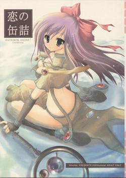 Download koi no kanzume