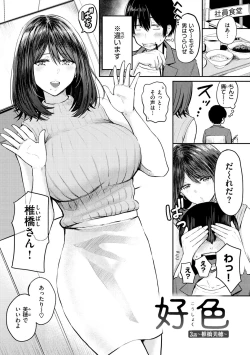 Page 130 of Paimori